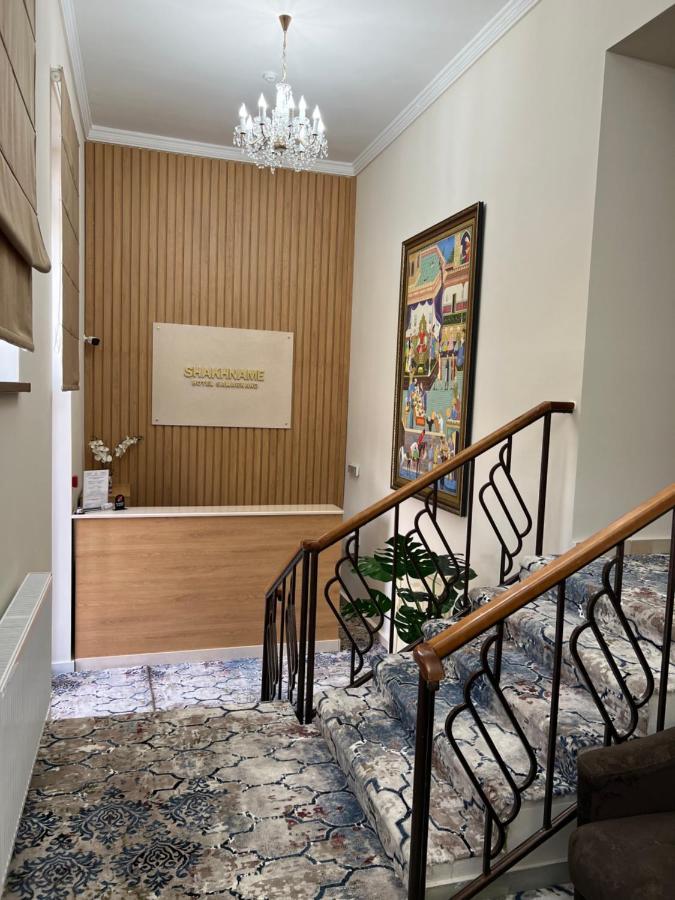 Hotel Shakhname サマルカンド エクステリア 写真